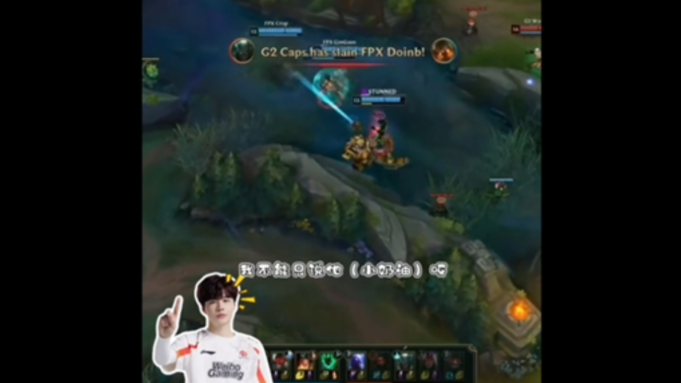 九游体育-关于Doinb遭遇十五连败，G2教练面临压力！的信息