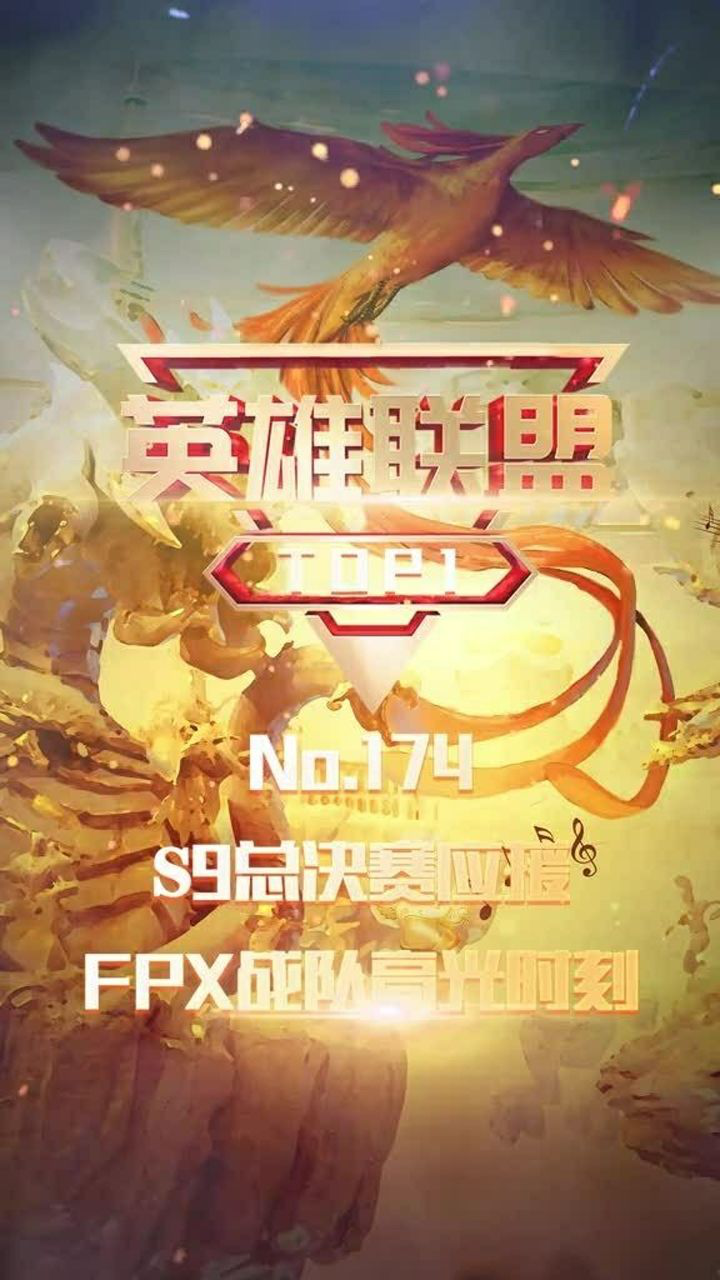 九游-包含Ming迎来三赛季高光表现，FPX球迷沸腾！的词条